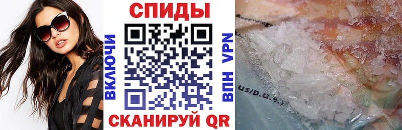 Амфетамин Розовый  Купить закладки  Биробиджан 