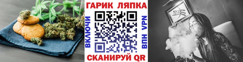 Canna-Cookies конопля  Купить где  Биробиджан 