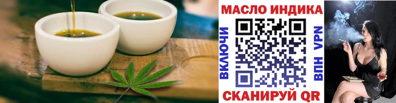 Canna-Cookies марихуана Биробиджан