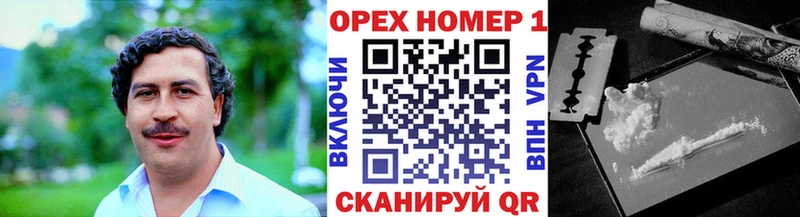 Купить где  Биробиджан  КОКАИН FishScale 