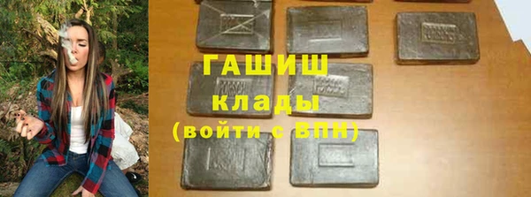 кокаин перу Каменск-Шахтинский