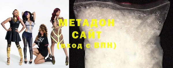 стафф Каменка