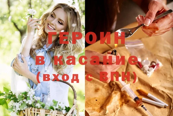 кокаин перу Каменск-Шахтинский
