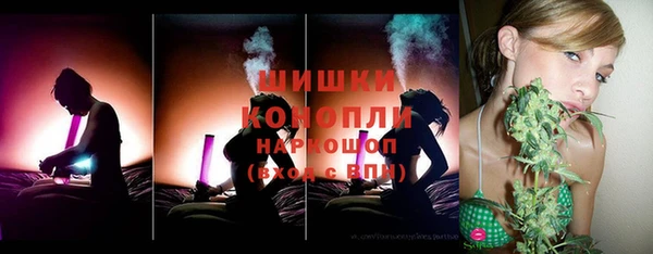 MDMA Инта