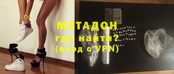 кокаин перу Каменск-Шахтинский