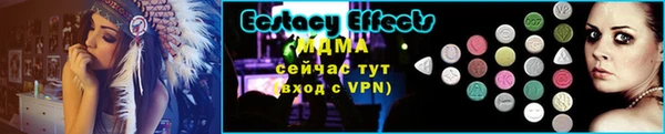 стафф Каменка
