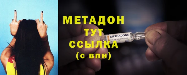 стафф Каменка
