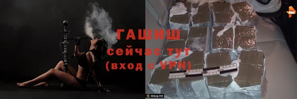 кокаин перу Каменск-Шахтинский