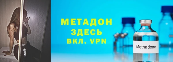 стафф Каменка
