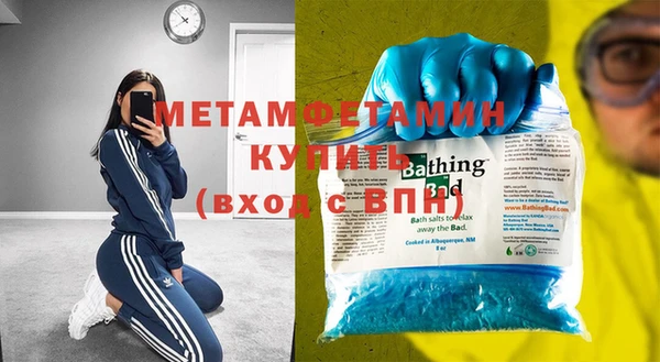MDMA Инта