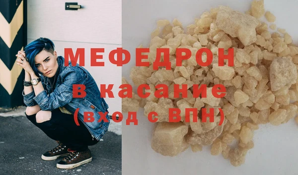 кокаин перу Каменск-Шахтинский