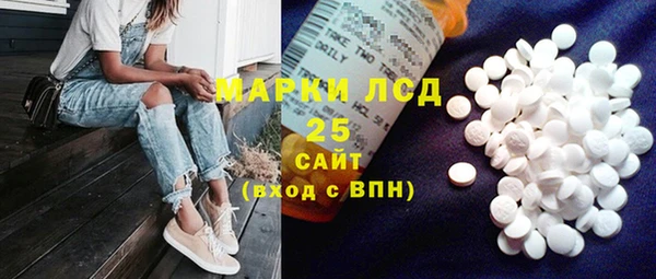 MDMA Инта