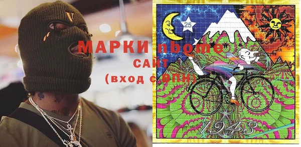 MDMA Инта