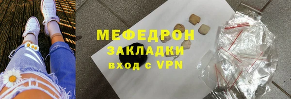 стафф Каменка