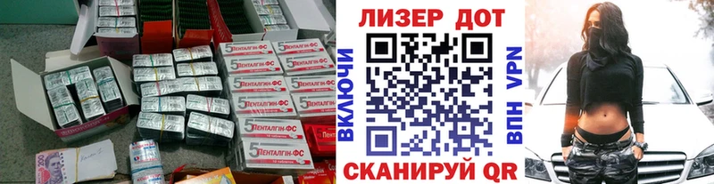 LSD-25 экстази кислота  Купить где  Биробиджан 