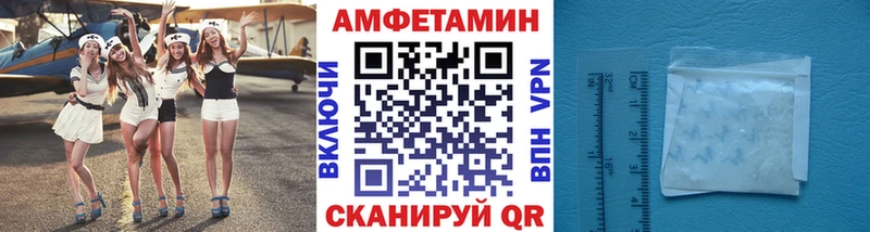 Купить  Биробиджан  МЕТАМФЕТАМИН мет 