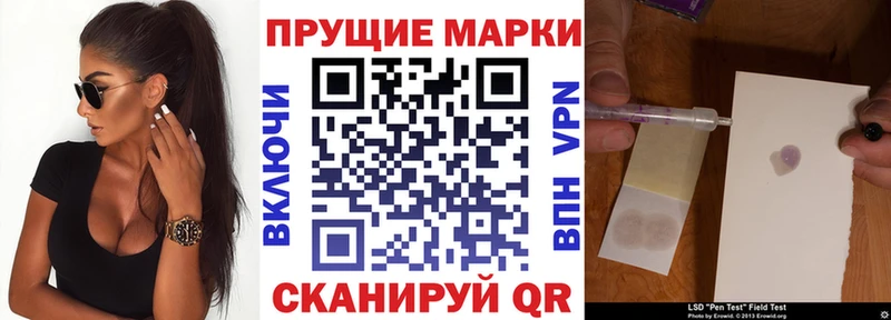 Купить  Биробиджан  Наркотические марки 1,8мг 
